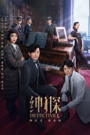 Saison 1