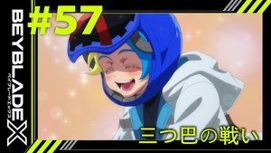 Tri-Blader Battle