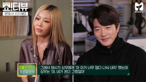 Follow me to the roof! Why did Kwon Sang Woo summon Jessi?