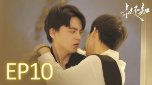 Épisode 10