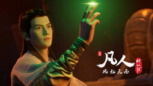 Épisode 16
