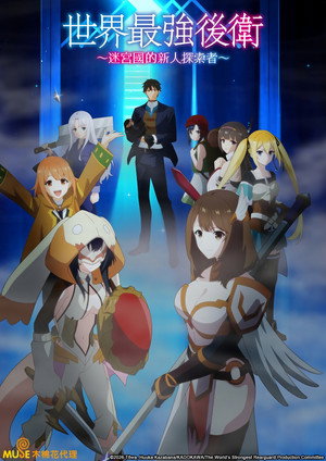 Saison 1