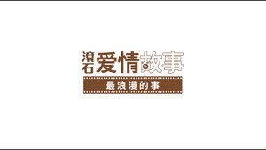 Épisode 17