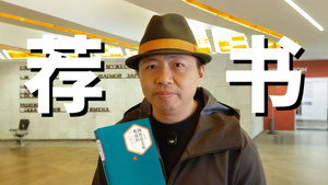 Episode 49