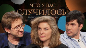 Épisode 65