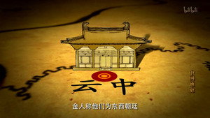 Épisode 66