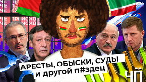 Épisode 17