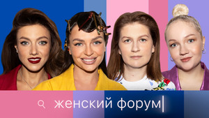 Épisode 54
