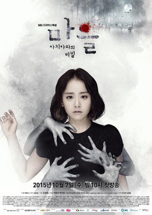 Saison 1