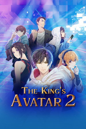 Season 2