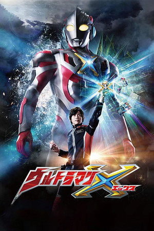 Saison 1