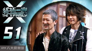 Episode 51