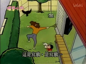 Episode 333