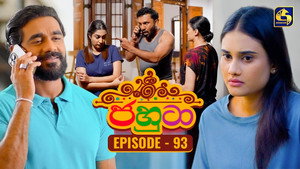 Épisode 93