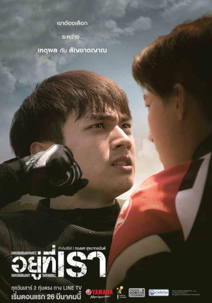 Saison 1