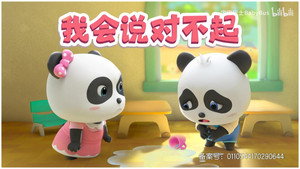 Épisode 127