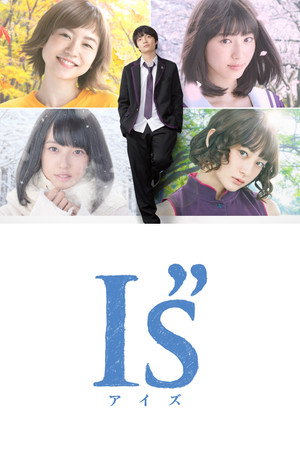 Saison 1