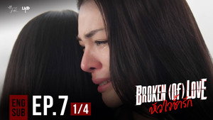 Episode 7