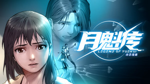 Épisode 13