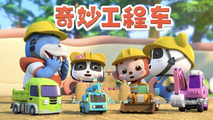 Épisode 166