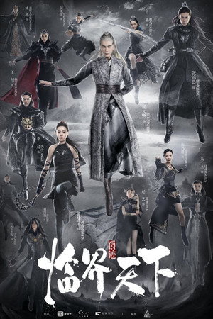 Saison 1