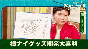 Épisode 3