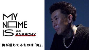 Épisode 1