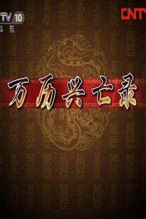 Season 177