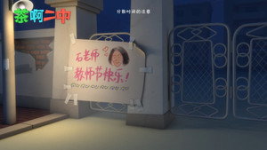 Épisode 2