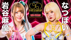 Épisode 7