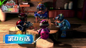 Épisode 6