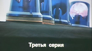 Épisode 3