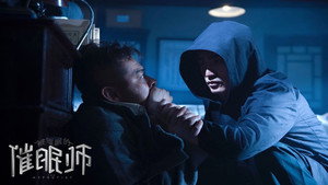 Épisode 9
