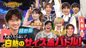 Épisode 11