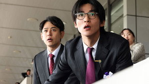 Épisode 9