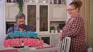 Épisode 23