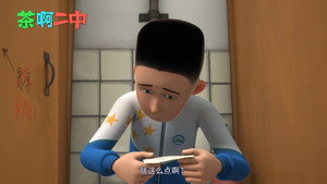 Épisode 4