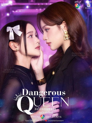 Saison 1