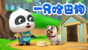 Épisode 9