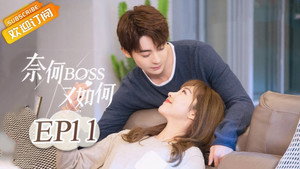 Épisode 11