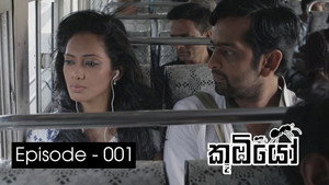 Episode 1