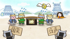 Épisode 89