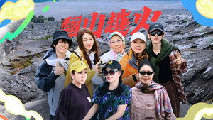 Episode 7 P2