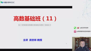 Épisode 11