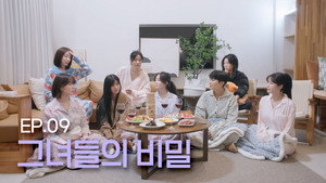 Épisode 9