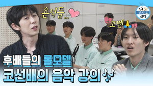 Épisode 592