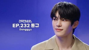 TUNEXX's DONGGYU