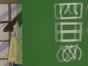 Episode 268