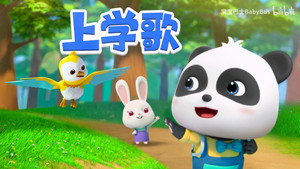 Épisode 11