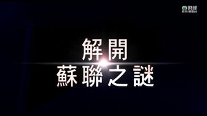 Episode 188